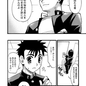 [Tachibana Momoya] Cheer Boy Nyudan Ki [JP] – Gay Comics image 005.jpg