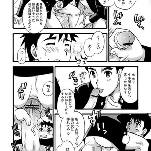 [Tachibana Momoya] Cheer Boy Nyudan Ki [JP] – Gay Comics image 007.jpg