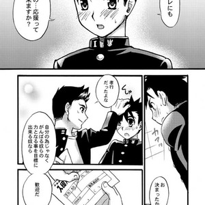 [Tachibana Momoya] Cheer Boy Nyudan Ki [JP] – Gay Comics image 010.jpg