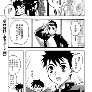 [Tachibana Momoya] Cheer Boy Nyudan Ki [JP] – Gay Comics image 012.jpg