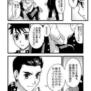 [Tachibana Momoya] Cheer Boy Nyudan Ki [JP] – Gay Comics image 013.jpg