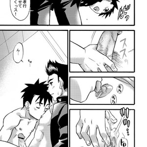 [Tachibana Momoya] Cheer Boy Nyudan Ki [JP] – Gay Comics image 014.jpg