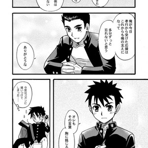 [Tachibana Momoya] Cheer Boy Nyudan Ki [JP] – Gay Comics image 019.jpg