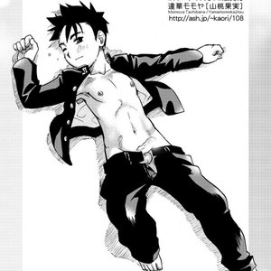 [Tachibana Momoya] Cheer Boy Nyudan Ki [JP] – Gay Comics image 021.jpg