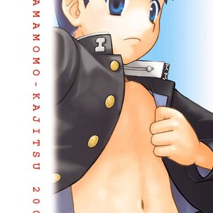 [Tachibana Momoya] Cheer Boy Nyudan Ki [JP] – Gay Comics image 022.jpg