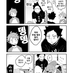 [Kyou] Iwachan Ore no Oppai Monde ii Yo [kr] — 6