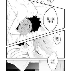 [Kyou] Iwachan Ore no Oppai Monde ii Yo [kr] — 030