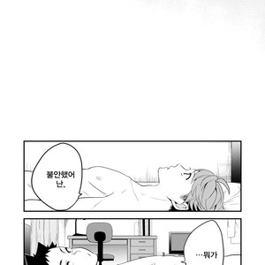 [Kyou] Iwachan Ore no Oppai Monde ii Yo [kr] — 031