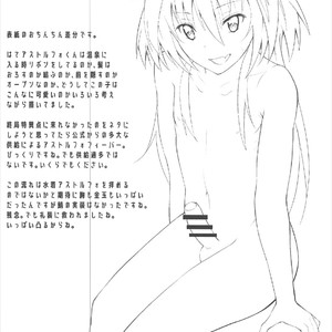 [Jisyakunyudo (Hayuta)] Sekai ga Heiwa ni Natta node Astolfo to Onsen Ryokou ni Ikimashita [kr] – Gay Comics image 019.jpg
