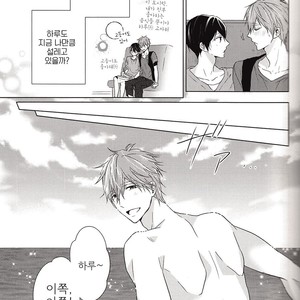 [Sneeeze (Kubu)] Suenagaku Oshiawase ni! – Free! dj [kr] – Gay Comics image 006.jpg