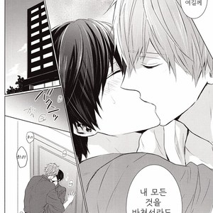[Sneeeze (Kubu)] Suenagaku Oshiawase ni! – Free! dj [kr] – Gay Comics image 015.jpg
