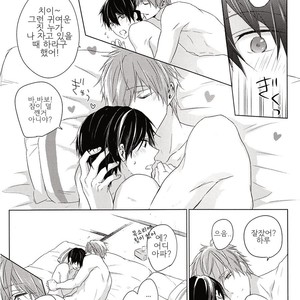 [Sneeeze (Kubu)] Suenagaku Oshiawase ni! – Free! dj [kr] – Gay Comics image 026.jpg