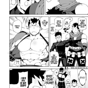 [anything (naop)] Shinobi Ai [kr] – Gay Comics image 006.jpg