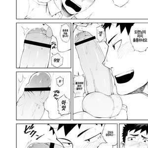 [anything (naop)] Shinobi Ai [kr] – Gay Comics image 014.jpg