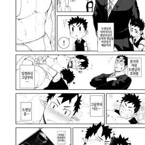 [anything (naop)] Shinobi Ai [kr] – Gay Comics image 032.jpg