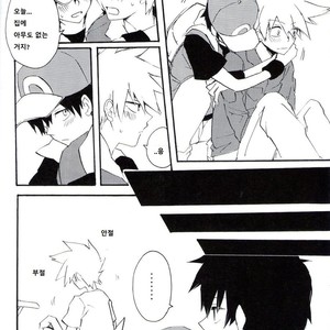 [Not Found 05 (Matsuda 65)] Natural Born Kissers – Pokémon dj [kr] – Gay Comics image 009.jpg