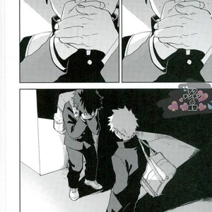 [Okujo Kantorera] yuukage – Boku no Hero Academia dj [Eng] – Gay Comics image 015.jpg