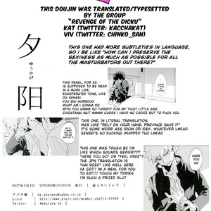 [Okujo Kantorera] yuukage – Boku no Hero Academia dj [Eng] – Gay Comics image 023.jpg