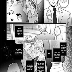 [HASUMI Hana] Ayashi no Hakoniwa ni Ukabu Tsuki [Eng] – Gay Comics image 006.jpg