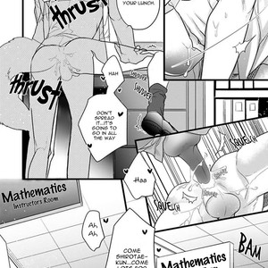 [HASUMI Hana] Ayashi no Hakoniwa ni Ukabu Tsuki [Eng] – Gay Comics image 042.jpg