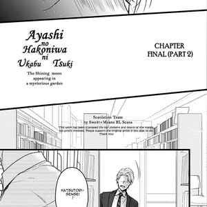 [HASUMI Hana] Ayashi no Hakoniwa ni Ukabu Tsuki [Eng] – Gay Comics image 167.jpg