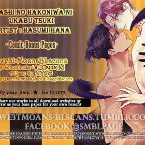 [HASUMI Hana] Ayashi no Hakoniwa ni Ukabu Tsuki [Eng] – Gay Comics image 205.jpg
