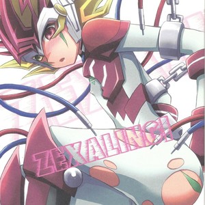 [Neo Wing, HEATWAVE (Saika, Yuuhi)] ZEXALING! – Yu-Gi-Oh! ZEXAL dj [JP] – Gay Comics image 001.jpg