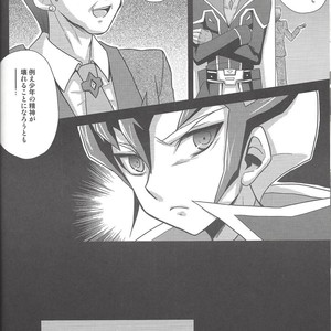 [Neo Wing, HEATWAVE (Saika, Yuuhi)] ZEXALING! – Yu-Gi-Oh! ZEXAL dj [JP] – Gay Comics image 006.jpg