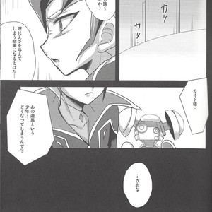 [Neo Wing, HEATWAVE (Saika, Yuuhi)] ZEXALING! – Yu-Gi-Oh! ZEXAL dj [JP] – Gay Comics image 007.jpg