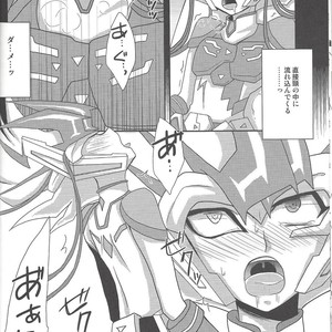 [Neo Wing, HEATWAVE (Saika, Yuuhi)] ZEXALING! – Yu-Gi-Oh! ZEXAL dj [JP] – Gay Comics image 012.jpg