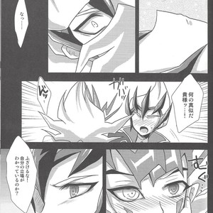 [Neo Wing, HEATWAVE (Saika, Yuuhi)] ZEXALING! – Yu-Gi-Oh! ZEXAL dj [JP] – Gay Comics image 017.jpg