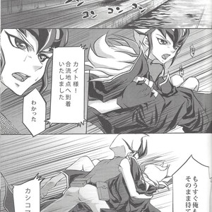 [Neo Wing, HEATWAVE (Saika, Yuuhi)] ZEXALING! – Yu-Gi-Oh! ZEXAL dj [JP] – Gay Comics image 027.jpg