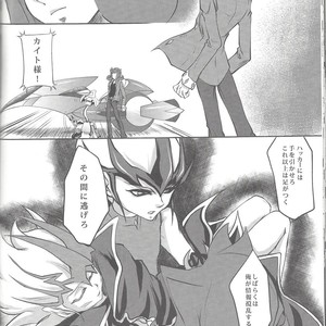 [Neo Wing, HEATWAVE (Saika, Yuuhi)] ZEXALING! – Yu-Gi-Oh! ZEXAL dj [JP] – Gay Comics image 028.jpg