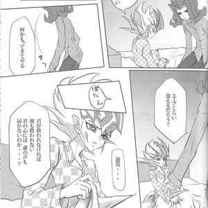[Neo Wing, HEATWAVE (Saika, Yuuhi)] ZEXALING! – Yu-Gi-Oh! ZEXAL dj [JP] – Gay Comics image 033.jpg