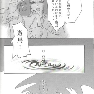 [Neo Wing, HEATWAVE (Saika, Yuuhi)] ZEXALING! – Yu-Gi-Oh! ZEXAL dj [JP] – Gay Comics image 038.jpg