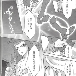 [Neo Wing, HEATWAVE (Saika, Yuuhi)] ZEXALING! – Yu-Gi-Oh! ZEXAL dj [JP] – Gay Comics image 048.jpg
