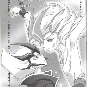 [Neo Wing, HEATWAVE (Saika, Yuuhi)] ZEXALING! – Yu-Gi-Oh! ZEXAL dj [JP] – Gay Comics image 049.jpg