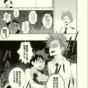 [Moda mon] kore demo imada shinobu koi – Boku no Hero Academia dj [JP] – Gay Comics image 011.jpg