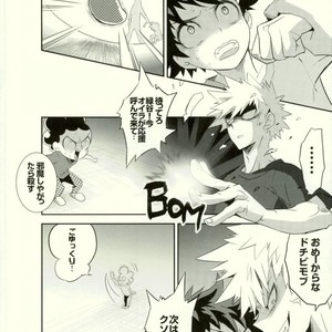 [Moda mon] kore demo imada shinobu koi – Boku no Hero Academia dj [JP] – Gay Comics image 020.jpg
