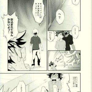 [Moda mon] kore demo imada shinobu koi – Boku no Hero Academia dj [JP] – Gay Comics image 021.jpg