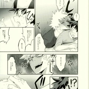 [Moda mon] kore demo imada shinobu koi – Boku no Hero Academia dj [JP] – Gay Comics image 027.jpg