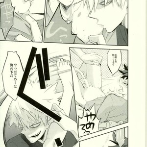 [Moda mon] kore demo imada shinobu koi – Boku no Hero Academia dj [JP] – Gay Comics image 033.jpg