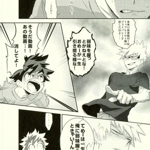 [Moda mon] kore demo imada shinobu koi – Boku no Hero Academia dj [JP] – Gay Comics image 042.jpg