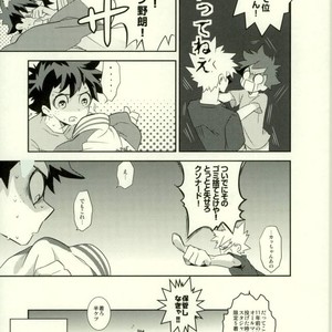 [Moda mon] kore demo imada shinobu koi – Boku no Hero Academia dj [JP] – Gay Comics image 043.jpg