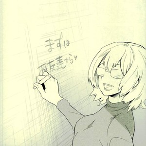 [Moda mon] kore demo imada shinobu koi – Boku no Hero Academia dj [JP] – Gay Comics image 044.jpg