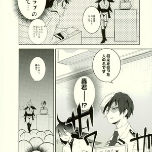 [Moda mon] kore demo imada shinobu koi – Boku no Hero Academia dj [JP] – Gay Comics image 046.jpg
