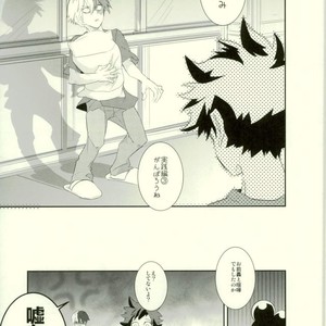 [Moda mon] kore demo imada shinobu koi – Boku no Hero Academia dj [JP] – Gay Comics image 061.jpg