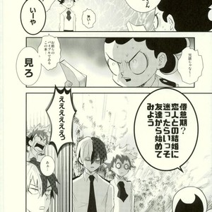 [Moda mon] kore demo imada shinobu koi – Boku no Hero Academia dj [JP] – Gay Comics image 066.jpg