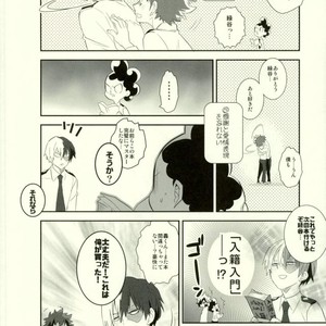 [Moda mon] kore demo imada shinobu koi – Boku no Hero Academia dj [JP] – Gay Comics image 068.jpg