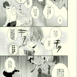 [Moda mon] kore demo imada shinobu koi – Boku no Hero Academia dj [JP] – Gay Comics image 069.jpg